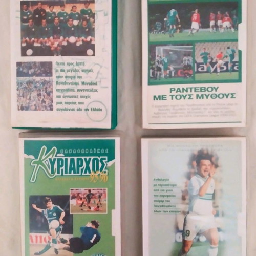 Panathinaikos retro video cassettes used, set of 4 (Trifylli magazine)