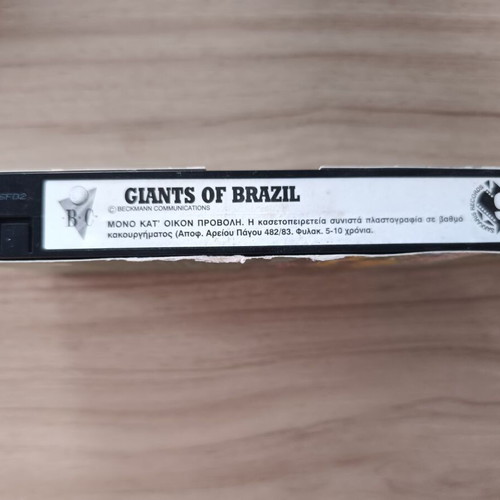 Giants of Brazil VHS tape documentary