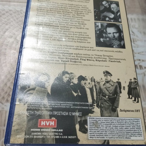 Schindler's List VHS used with subtitles