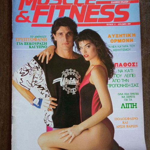Muscle & Fitness issue 11 used