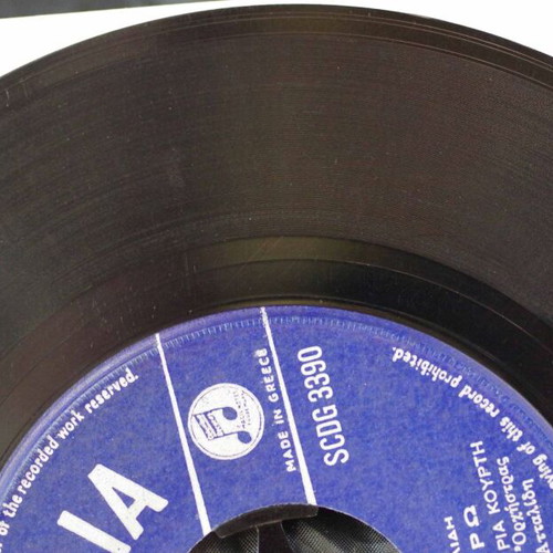 Vinyl 7'' S. Attalidis Χάθηκες Χάθηκες used, laiko