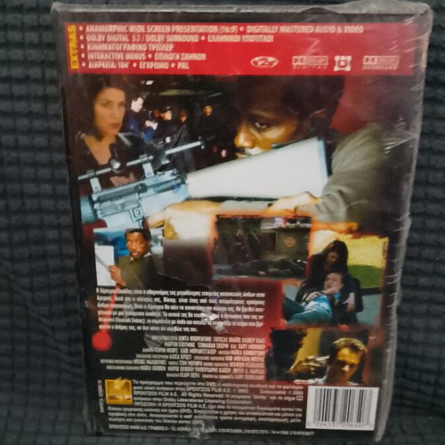Liberty Stands Still DVD new, crime thriller with subtitles
