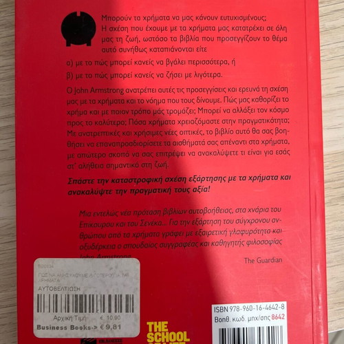 How to Worry Less About Money Book new