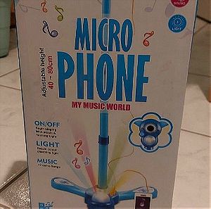 Μικροφωνο παιδικο ηλεκτρονικο