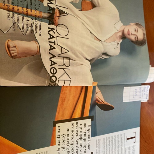 Downtown 2019 magazine used featuring Emilia Clarke and Ηλιάνα Παπαγεωργίου