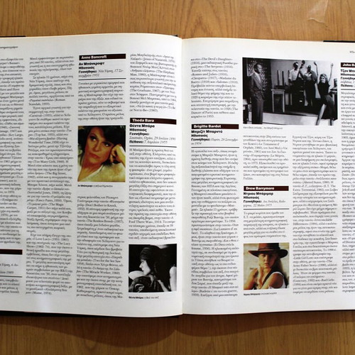 HISTORY OF CINEMA (THREE VOLUMES), Derek Winnert
