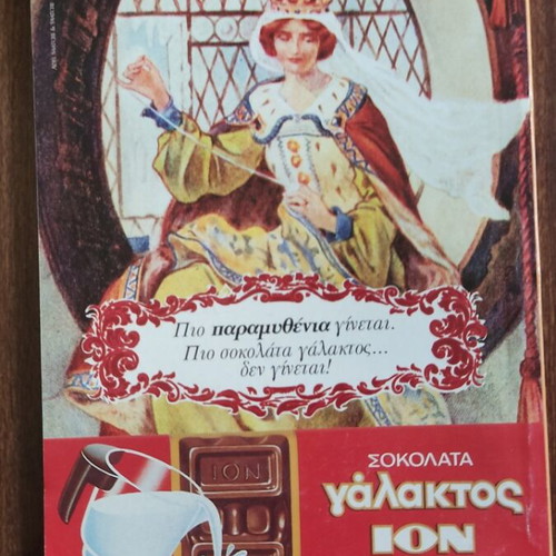 Miky Maous #2266 - 67 comic book