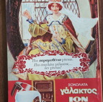Miky Maous #2266 - 67 comic book