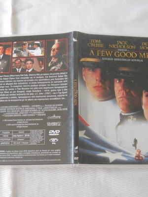 A Few Good Men DVD used, English with Greek subtitles