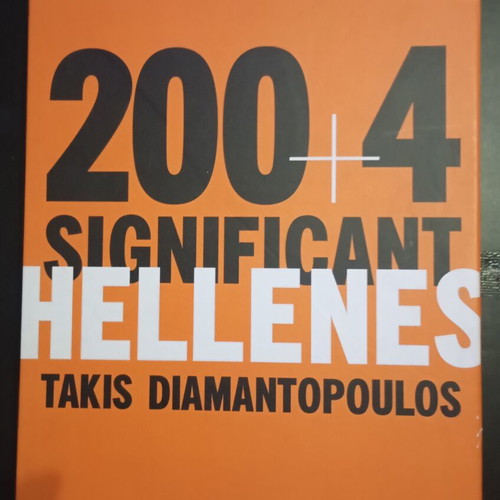 Photographic album 200+4 by Takis Diamantopoulos used limited edition