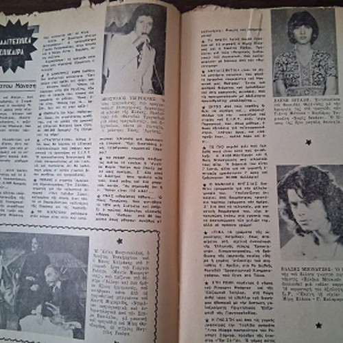 Modern Song and Television magazine used, David Bowie issue 355 January 1975