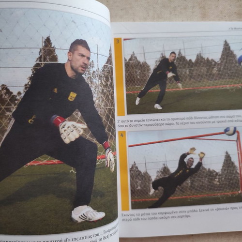 Football techniques booklet intact
