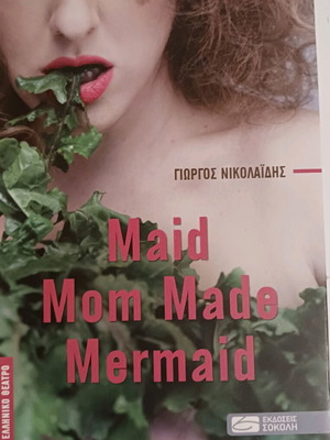 Maid Mom Made Mermaid novel like new