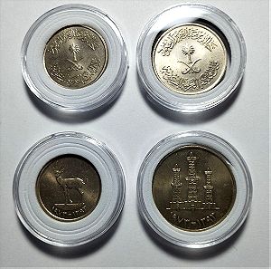 Σαουδική Αραβία & Ηνωμένα Αραβικά Εμιράτα 4 Νομίσματα Ακυκλοφόρητα