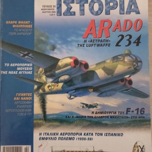 Aeroporiki Istoria magazines like new, issues 22, 29, 33 & 34