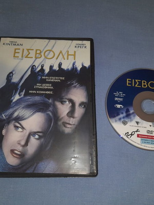 The Invasion DVD used, sci-fi with subtitles