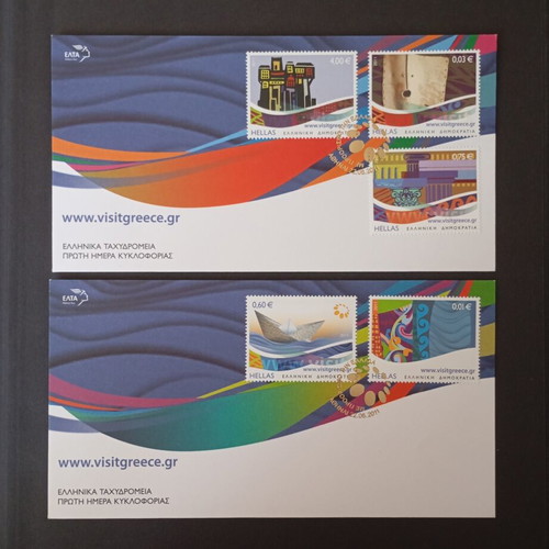 2011 First Day Covers with Destination Greece new
