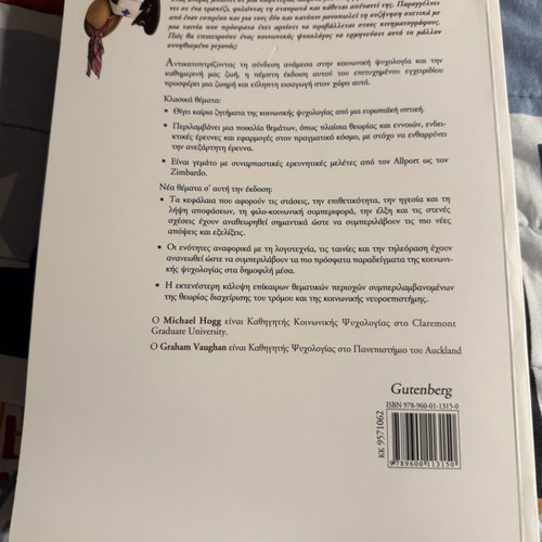 Social Psychology book new edition by Gutenberg