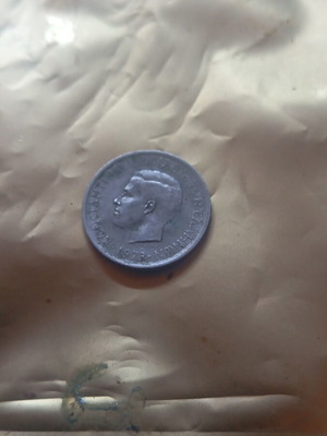 50 Lepta 1973 Coin Used from Greece