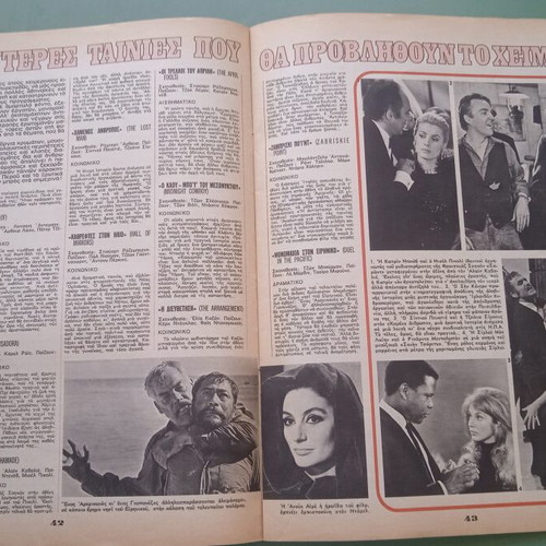 Fantazio magazine used, includes Aliki