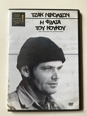 One Flew Over the Cuckoo's Nest DVD, Τζακ Νίκολσον, δράμα