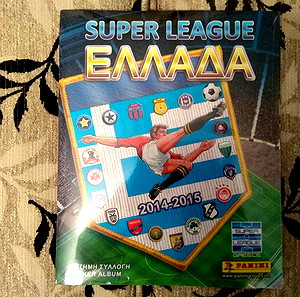 "...Panini - Ελλάδα Superleague 2014-2015..."