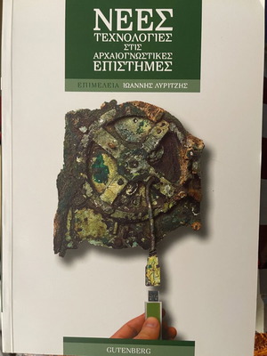 New Technologies in Archaeological Sciences new book
