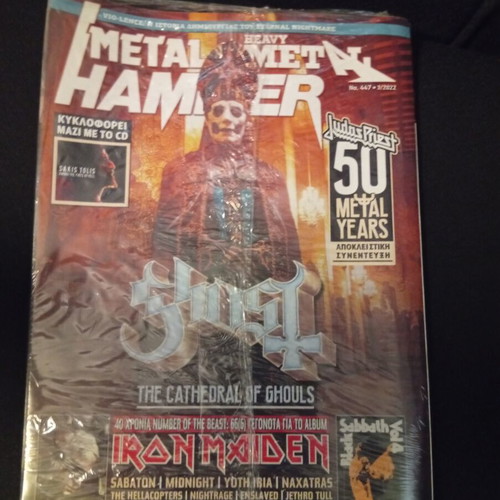 Sakis Tolis Digipack CD with Metal Hammer magazine, factory sealed