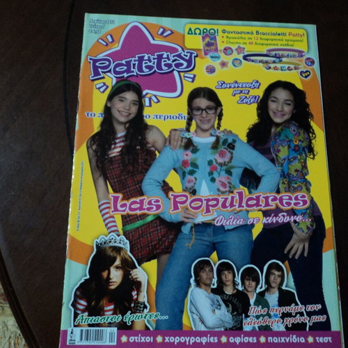 Patty 6 used issues No 3,5,6,7,9 and special edition