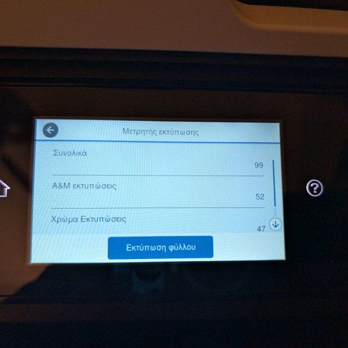 Epson WorkForce WF-C5790 used multifunction printer needing service
