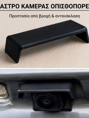 Rearview Camera Shade 3D printed, new, black