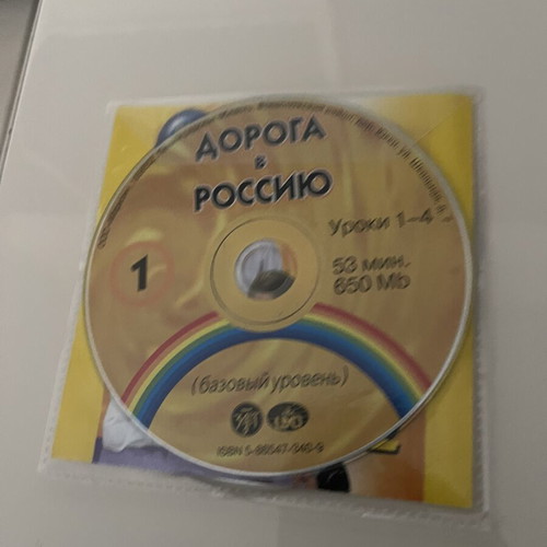 Russian language learning CDs like new, set of two, Дорога в Россию
