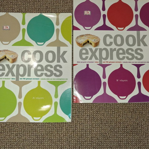 Cook Express A and B volumes like new, Greek recipes