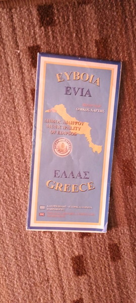 Τουριστικος χαρτης ΕΥΒΟΙΑ