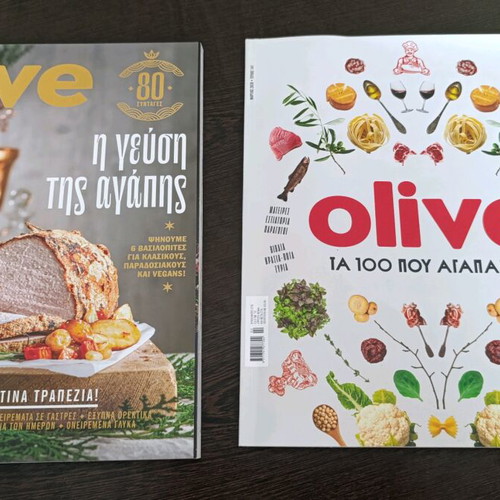 Olive magazine like new, Greek cooking and gastronomy