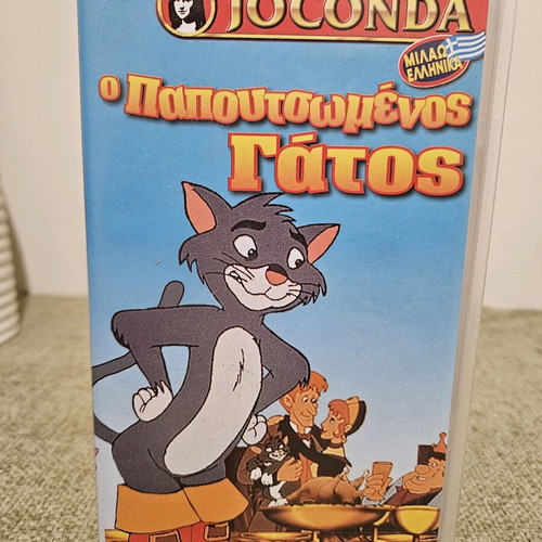 Puss in Boots VHS used, dubbed