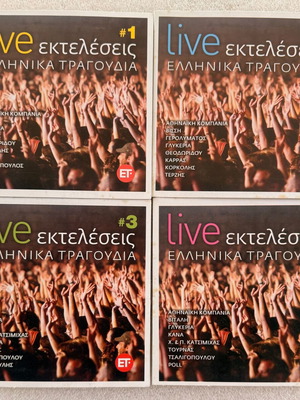 Live εκτελέσεις Ελληνικά τραγούδια, σετ 4 CD