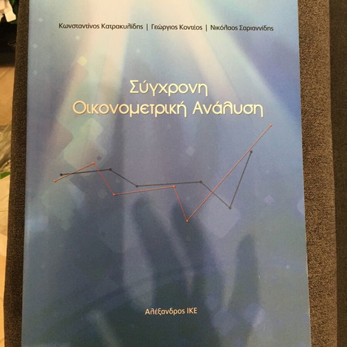 Modern Econometric Analysis like new