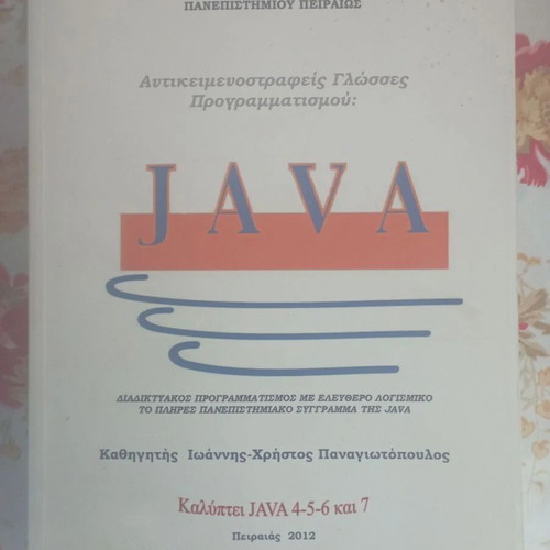 Java programming and computer science book set, 4 volumes