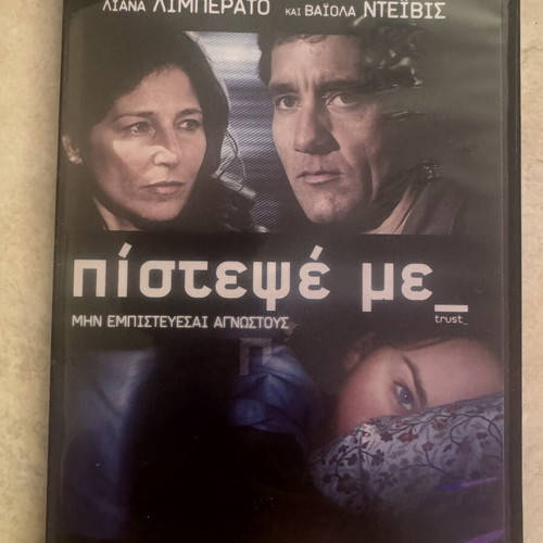 Trust DVD movie