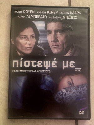 Trust DVD movie