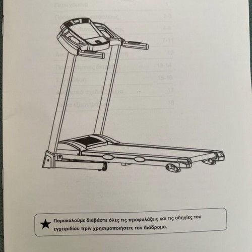 XFit folding treadmill like new