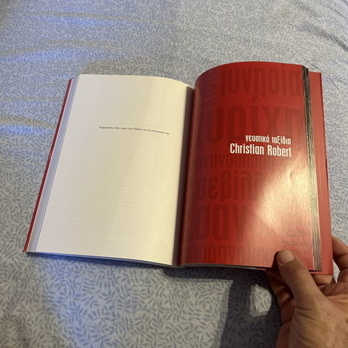 Sex & Food novel like new with special recipes