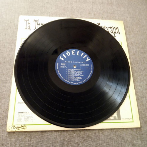 Set of 3 vinyl records Nikos Gounaris and Nikos Nomikos like new, laiko