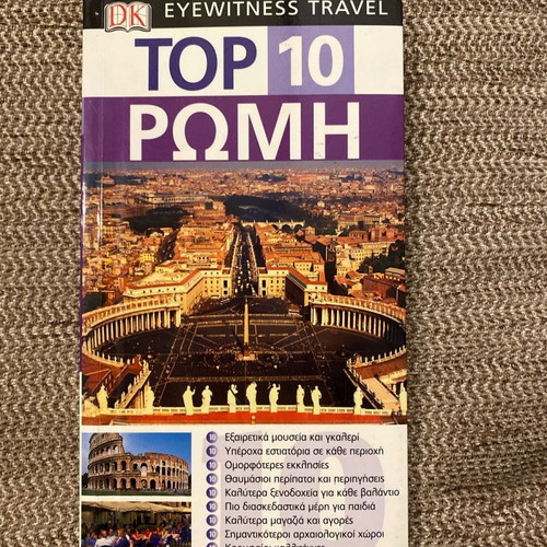 Top 10 Rome Guide
