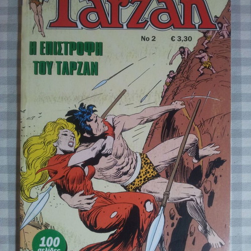 Tarzan Issue 2 used