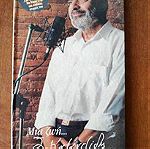  Στελιος Καζαντζιδης .Μια ζωη. CD & DVD