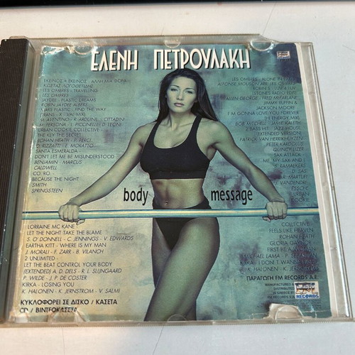 Eleni Petroulaki Body Message CD, rare release, Pop