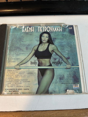 Eleni Petroulaki Body Message CD, rare release, Pop
