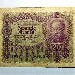 ΑΥΣΤΡΙΑ Χαρτονόμισμα "Αξίας" 20 KRONEN 1922